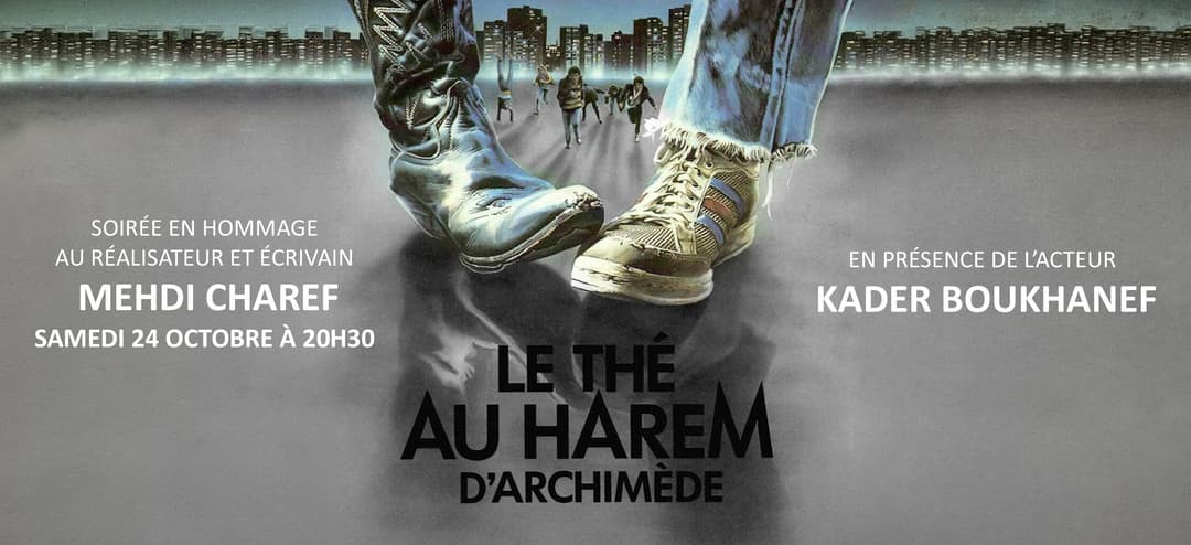 Affiche de Séance hommage à Mehdi Charef
