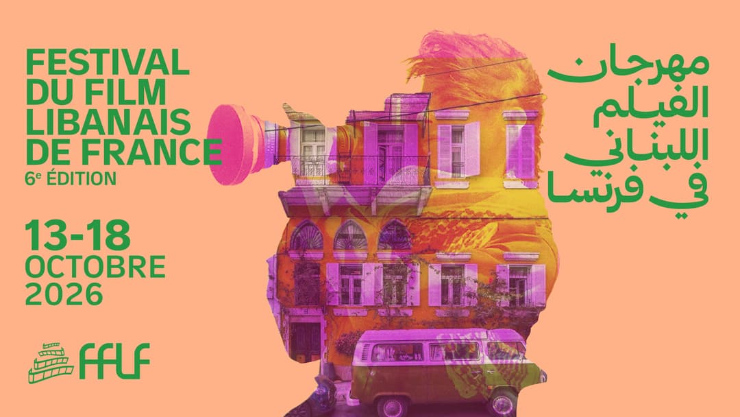 Affiche de Festival du Film Libanais de France Du 13 au 18 octobre 2026