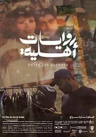 Affiche de Entre les guerres