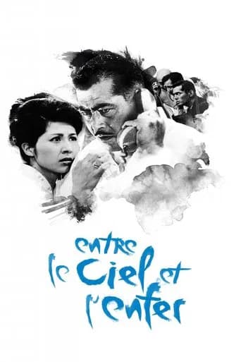 Affiche de Entre le ciel et l'enfer