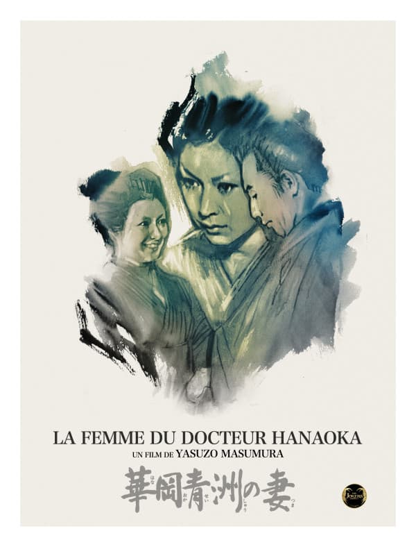 Affiche de La Femme du docteur Hanaoka