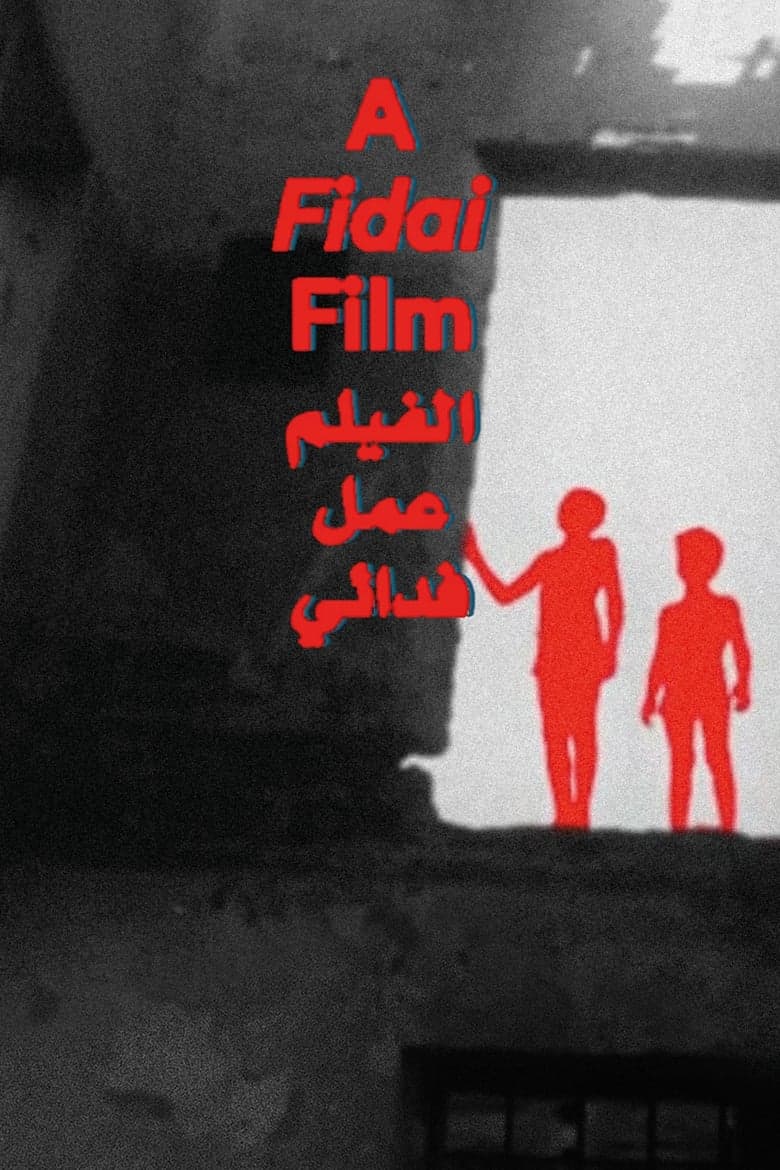 Affiche de A Fidai Film