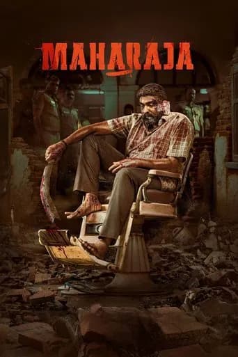 Affiche de Maharaja